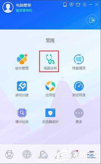 WinXP系统电脑网页没有声音怎么解决？