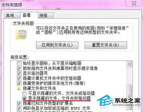 Win7系统安装时报错0x800700B7的处理方案