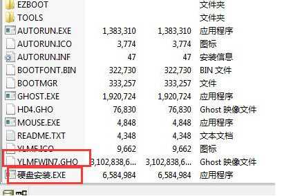 Win7系统error10010的解决办法
