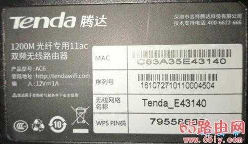 手机怎么进192.168 1.1