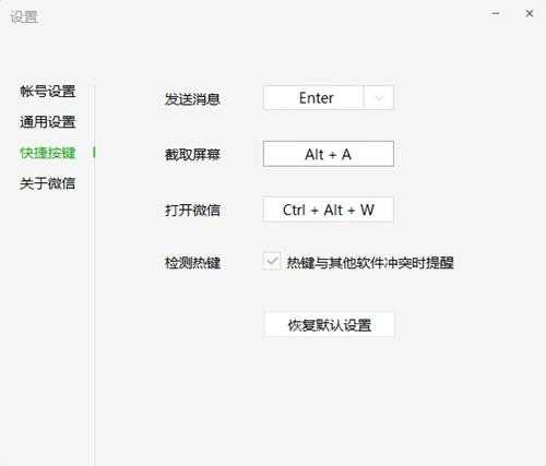电脑截屏的快捷键是ctrl加什么？电脑截屏快捷键Ctrl组合介绍