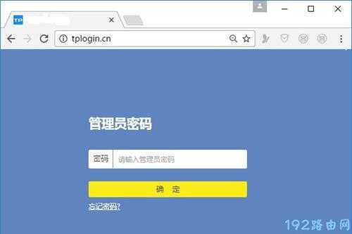 tp路由器设置的网址192.168.1.1