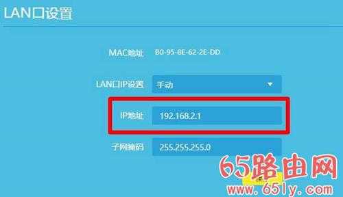 打开192.168.1.1是我的e家怎么办,如何打开路由器