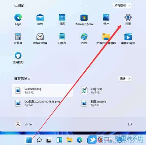 Win11麦克风音量怎么调大(win11麦克风声音小)