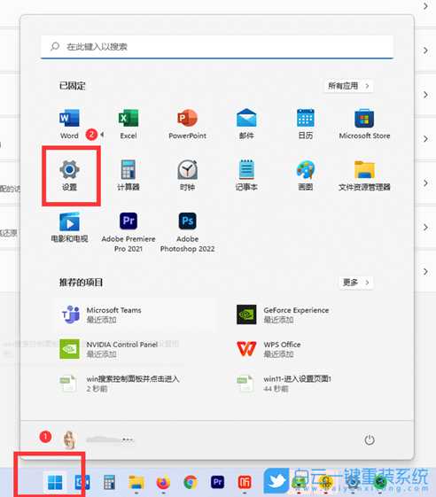 Win11本地打印机交互服务重启(连接打印机本地打印服务就关闭)