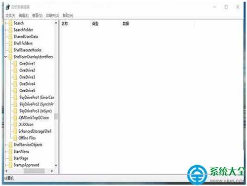 win10系统如何彻底关闭迅雷看看播放器开机自启