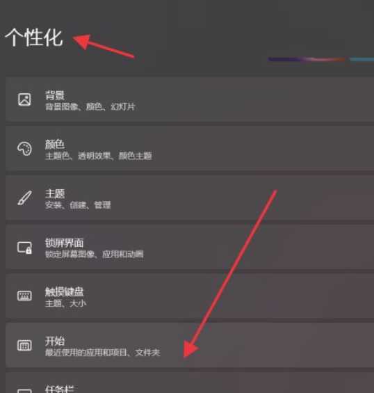 Win11系统添加字体的解决方法(win11桌面字体有阴影怎么调)
