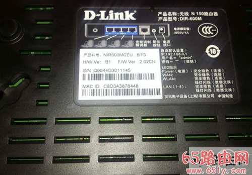 dlink路由器初始密码192.168.0.1 dlink路由器默认账号密码