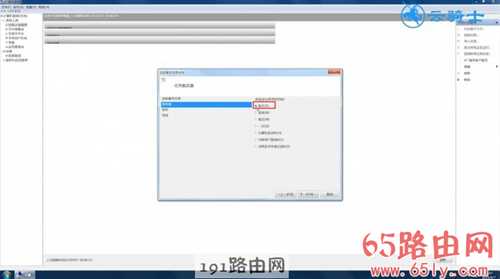 win7定时开机设置方法