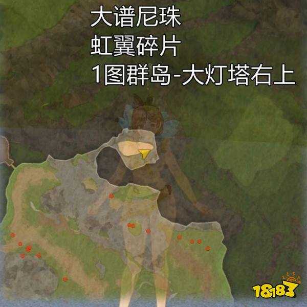 莱莎的炼金工房3大噗尼珠在哪里 莱莎3大噗尼珠采集地点一览