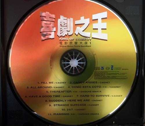 群星.1999-喜剧之王电影原声大碟2CD【滚石】【WAV+CUE】