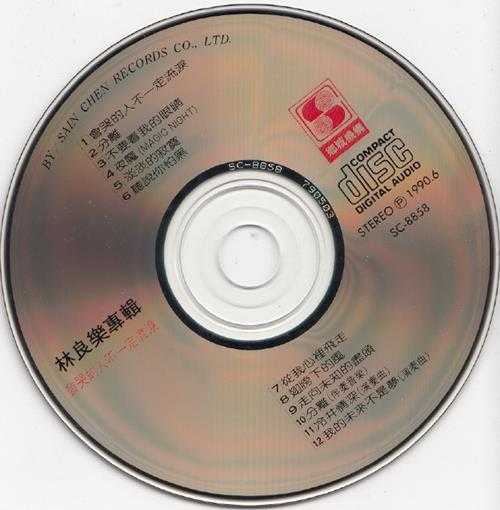 林良乐.1990-会哭的人不一定流泪【乡城】【WAV+CUE】