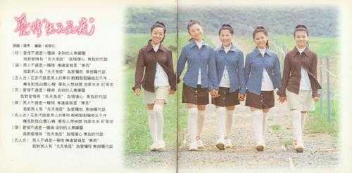 南台湾小姑娘.1996-爱情先天免疫【大旗】【WAV+CUE】