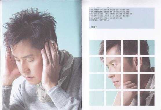 谭咏麟.2006-ALAN听4CD【环球】【WAV+CUE】