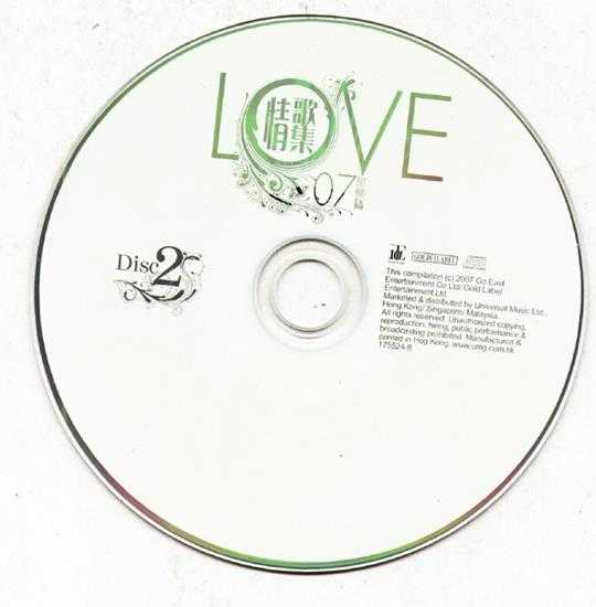 群星.2007-LOVE情歌集VOL.7压轴篇2CD【正东】【WAV+CUE】