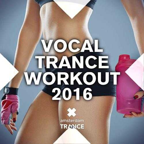 健身舞曲《VocalTranceWorkOut2016》[FLAC]