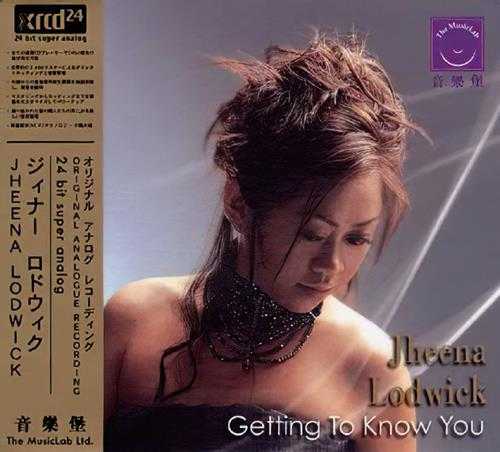 珍娜JheenaLodwick-GettingToKnowYou(XRCD)[WAV+CUE]