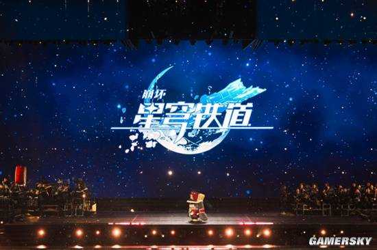 在国际数字音乐节上 我听宫奇聊了聊星铁和游戏音乐