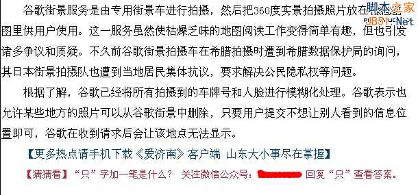 如何利用好奇心吸粉 提高公众号活跃度？