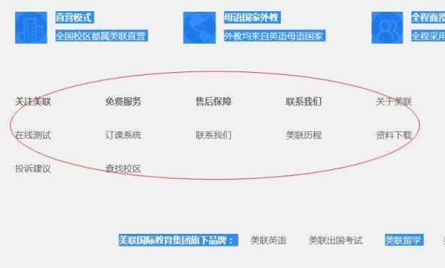 百度排名前三优化 网站SEO分析一目了然(超棒)