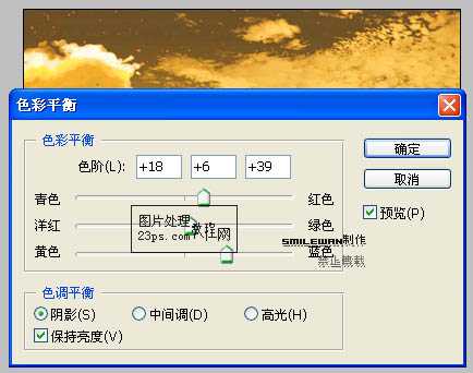 Photoshop 超酷的暖色照片制作方法