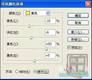 Photoshop 制作高清的草原风景图片