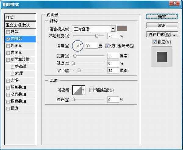 Photoshop把骏马图片转成彩色素描