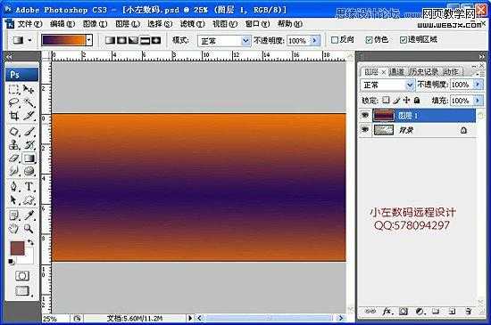 Photoshop将草地美女婚纱图片调制出唯美梦幻色调