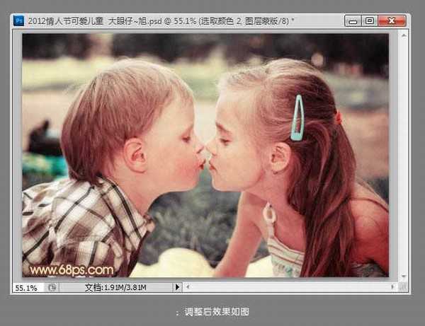 Photoshop为儿童照片调制出可爱的粉蓝色效果