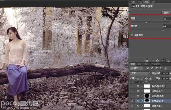 Photoshop为单一的冷色图片调制出温暖的阳光色