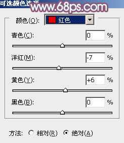 Photoshop为秋季外景人物调制出清爽的暖色调