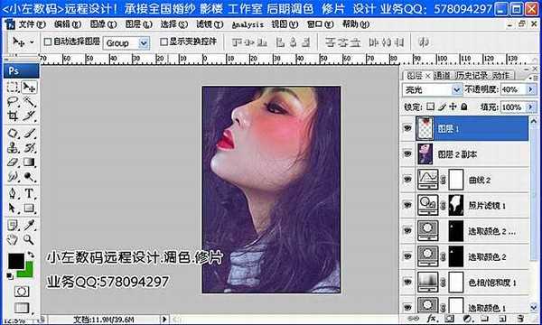 Photoshop将侧面人像增加梦幻的黄褐色海报教程