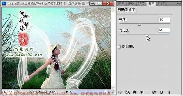 photoshop为芦草中美女鼠绘出透明纱巾教程