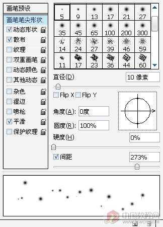 photoshop为外景婚纱照添加粉色浪漫边框效果的教程