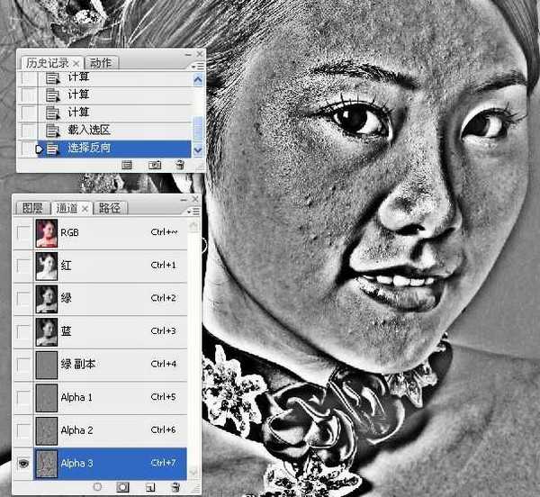 Photoshop使用通道工具手工为美女人像精修磨皮