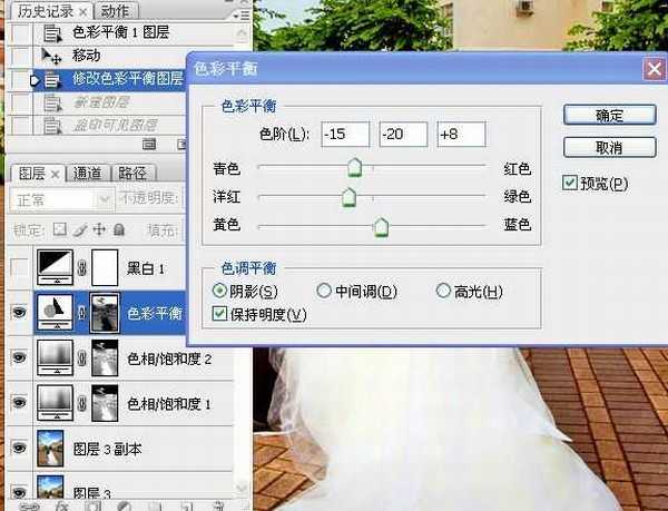 Photoshop将街景婚片增加上金黄色效果教程