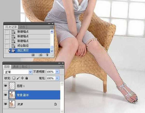 Photoshop为美女腿部拉长修饰教程