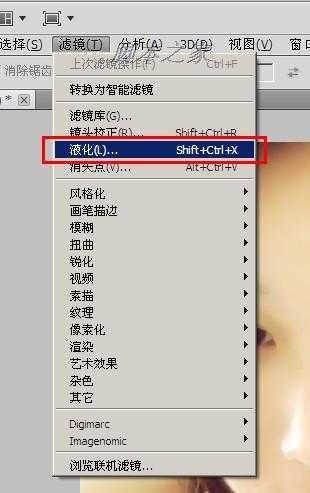 photoshop使用滤镜的液化和左推工具快速为人物瘦脸