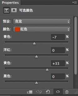 PS和LR为萌姑娘照片后期处理教程