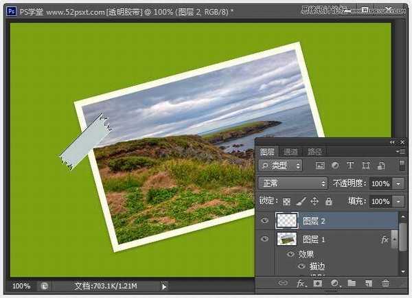 PhotoShop(PS)模仿制作逼真的半透明胶带效果图实例教程