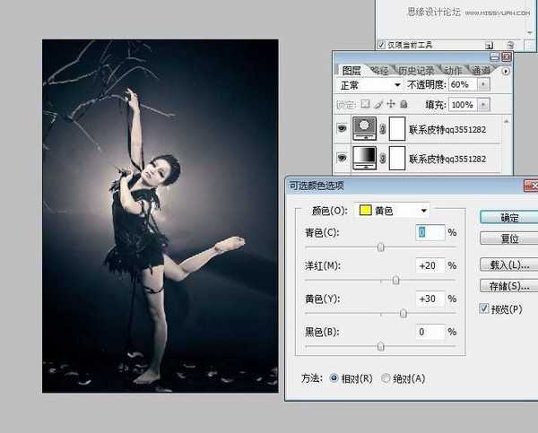 Camera Raw和Photoshop结合为偏暗美女写真照片后期精修过程