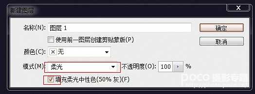 PS打造科幻质感星空人像效果后期解析  皮肤修饰手法详细介绍