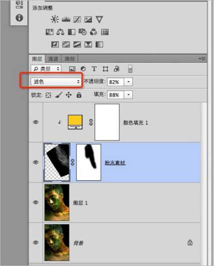 PS打造质感男神彩妆照片教程