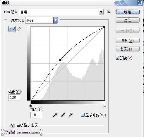 PS把翠绿的夏季雪山瞬间转变成冬季效果技巧介绍