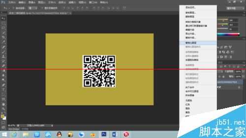 photoshop怎么给二维码换颜色？