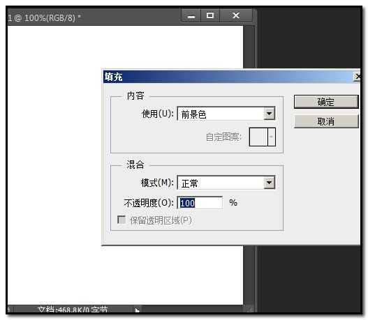 photoshop cs6填充背景图案的方法