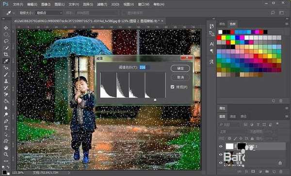 ps怎么做下雨效果?Photoshop给撑伞的男孩图片添加逼真的雨丝效果