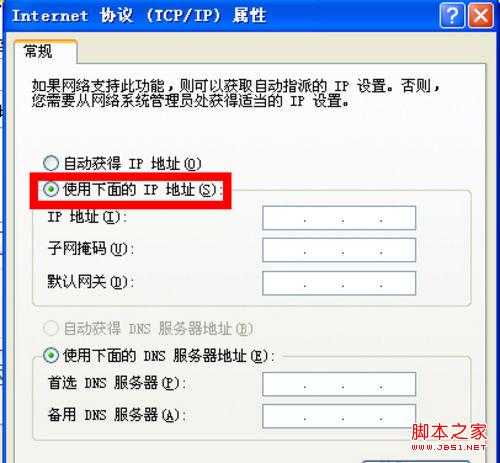 同一个局域网内两台电脑共享文件操作流程图解