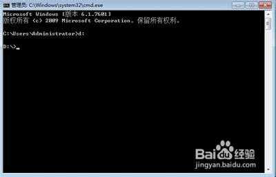 cmd怎么进入d盘及d盘中的文件夹