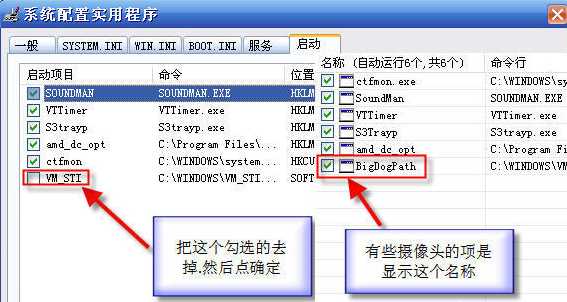 电脑视频设备被占用未能创建视频预览怎么办